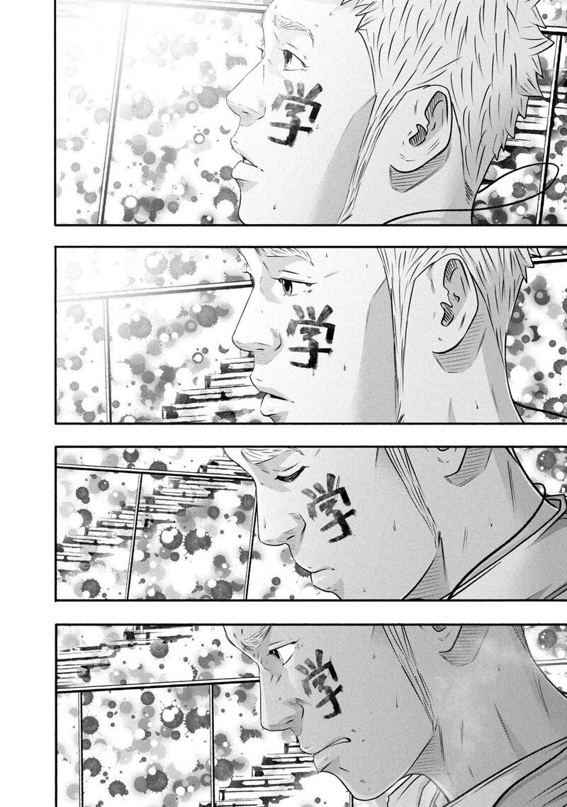 Battle Studies 456 11