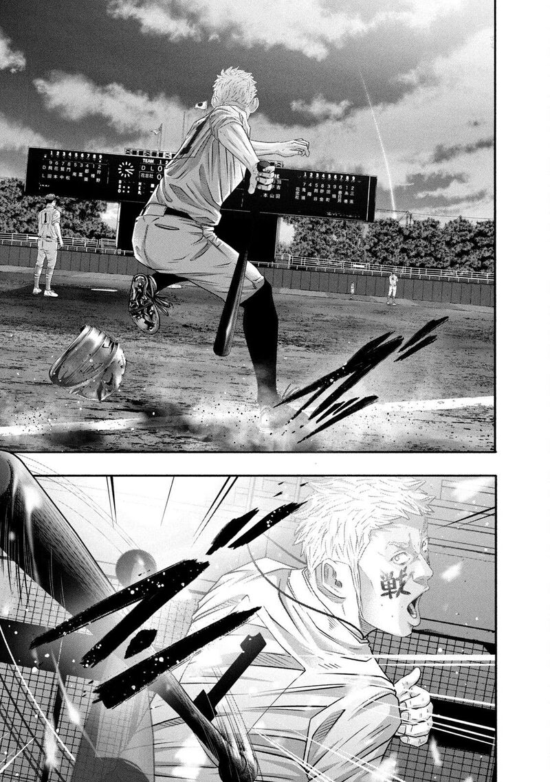 Battle Studies 456 12