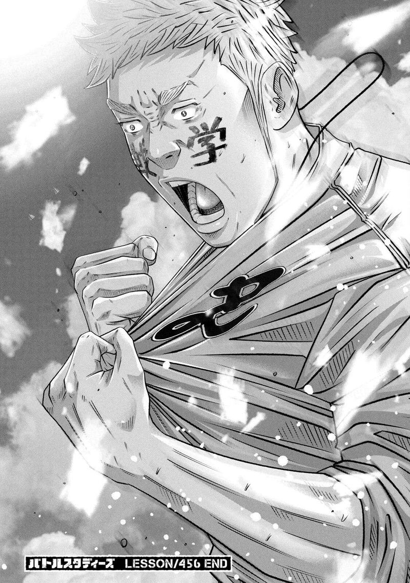 Battle Studies 456 16