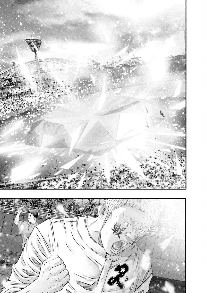 Battle Studies 457 1