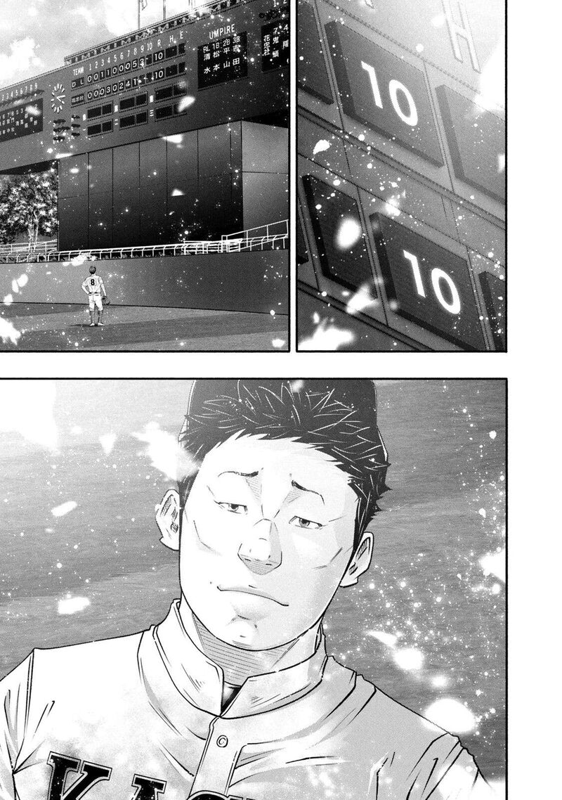 Battle Studies 457 11