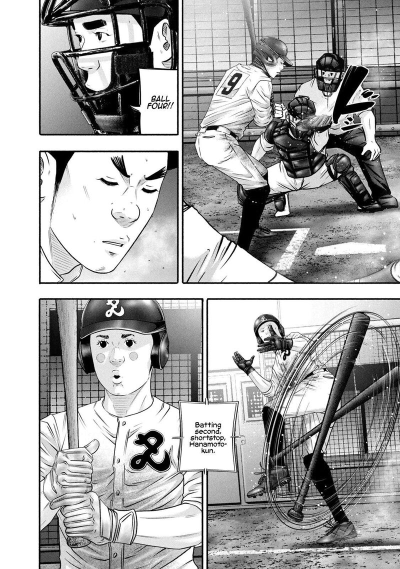 Battle Studies 457 12