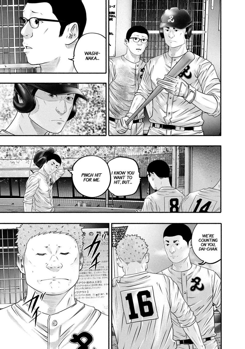 Battle Studies 457 13