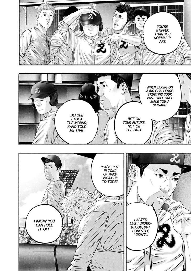 Battle Studies 457 14