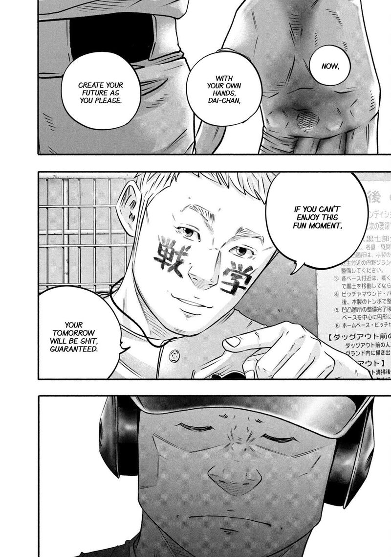 Battle Studies 457 16