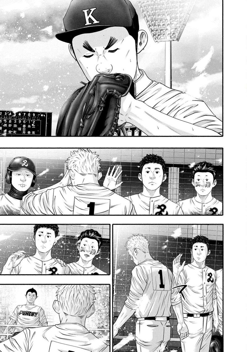 Battle Studies 457 5