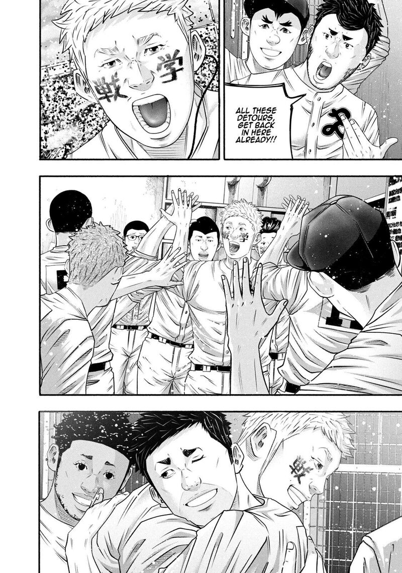 Battle Studies 457 8