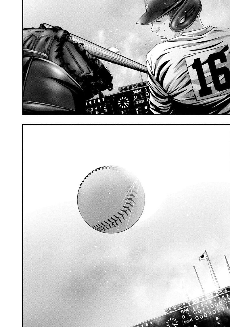 Battle Studies 458 10