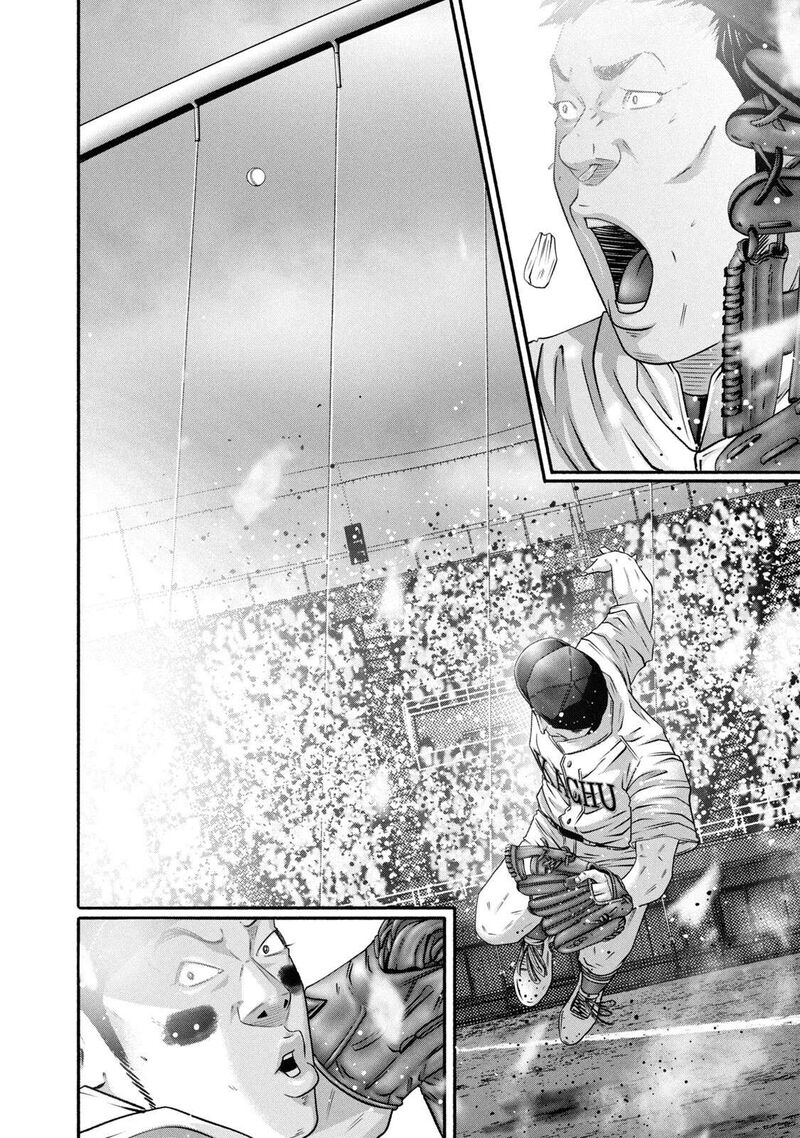 Battle Studies 458 12