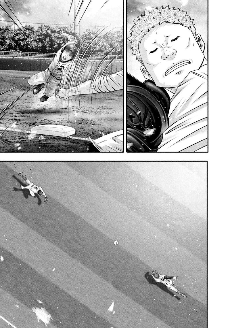 Battle Studies 458 13