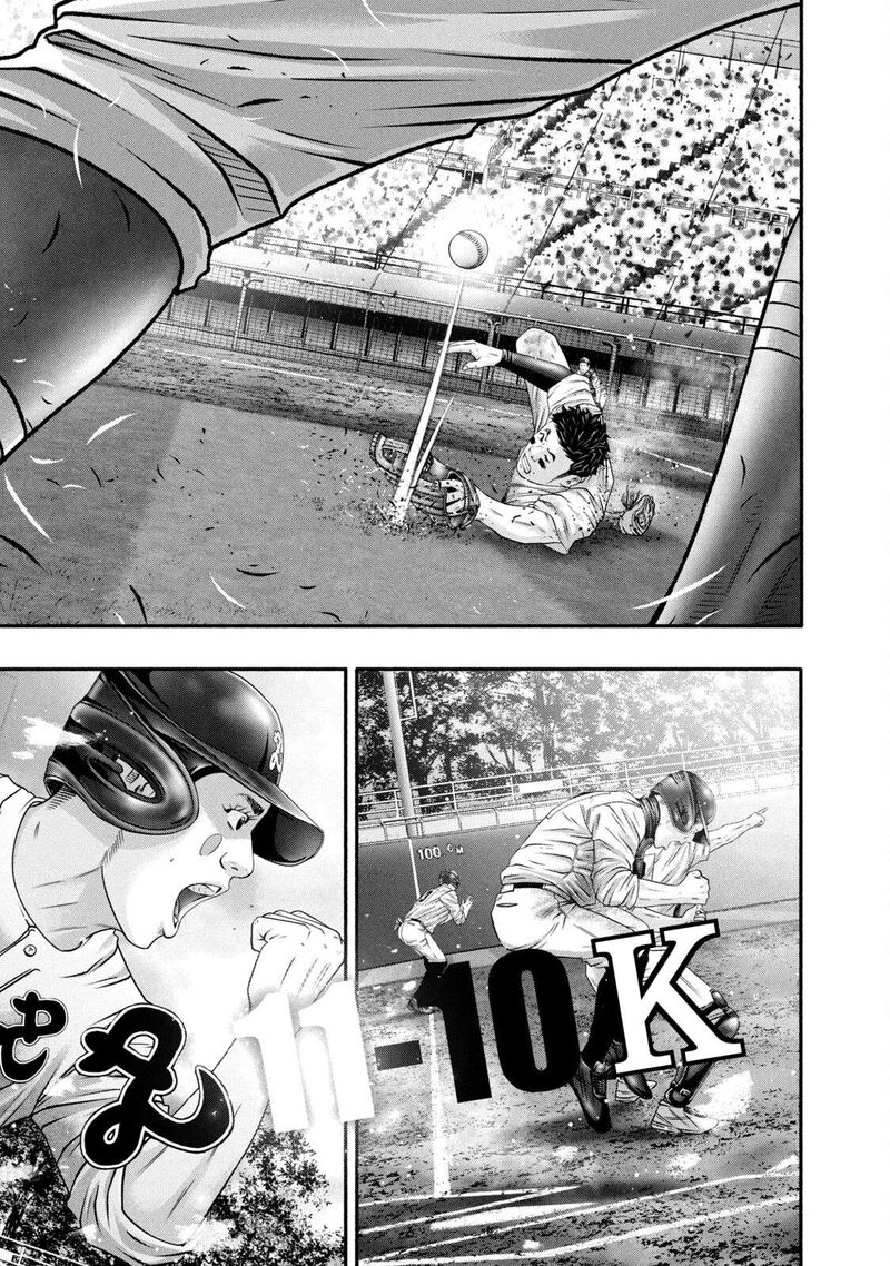 Battle Studies 458 15