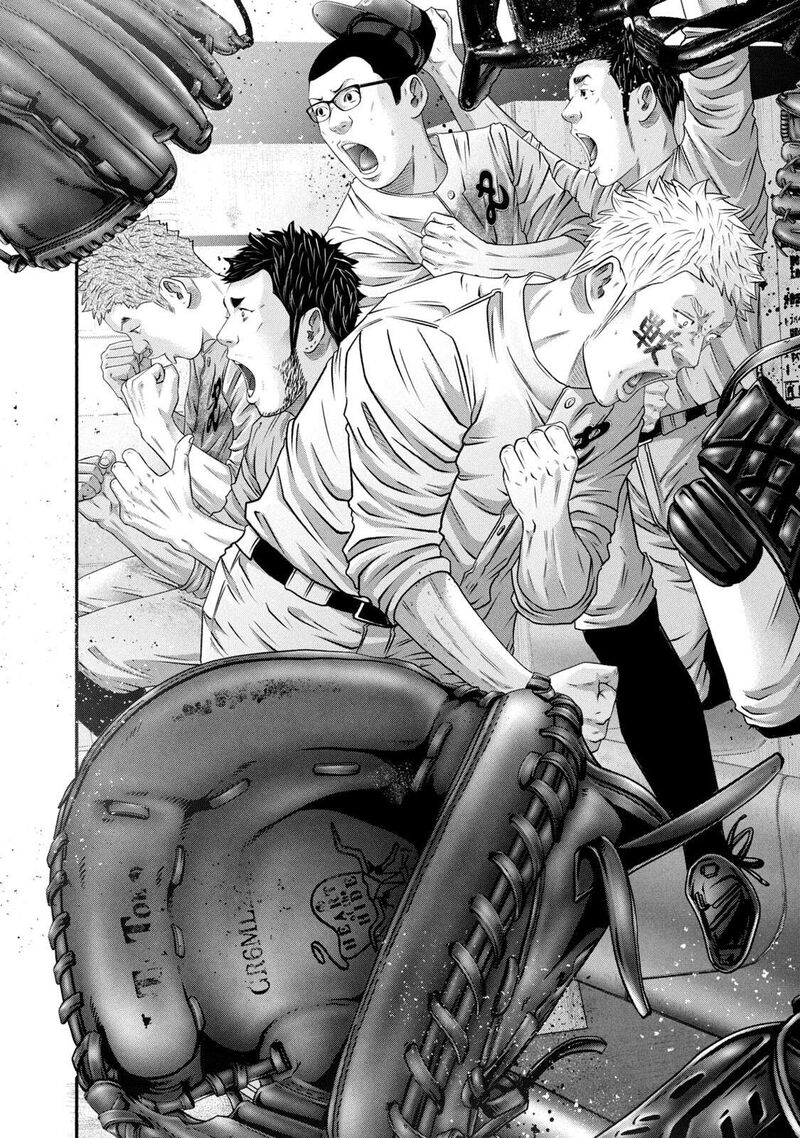 Battle Studies 458 16