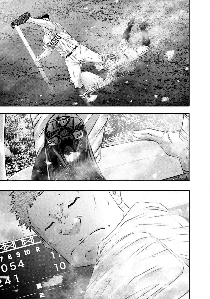 Battle Studies 458 17