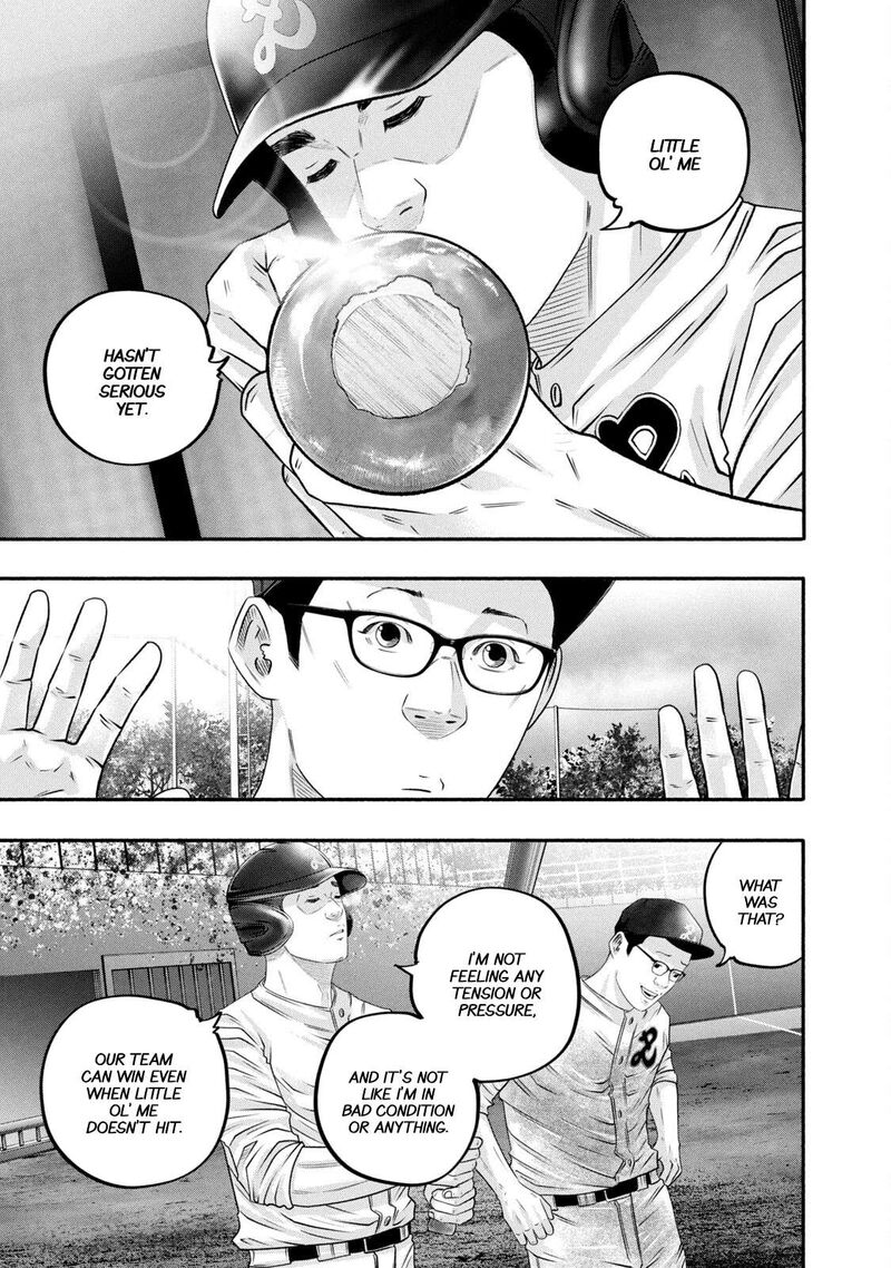 Battle Studies 458 3