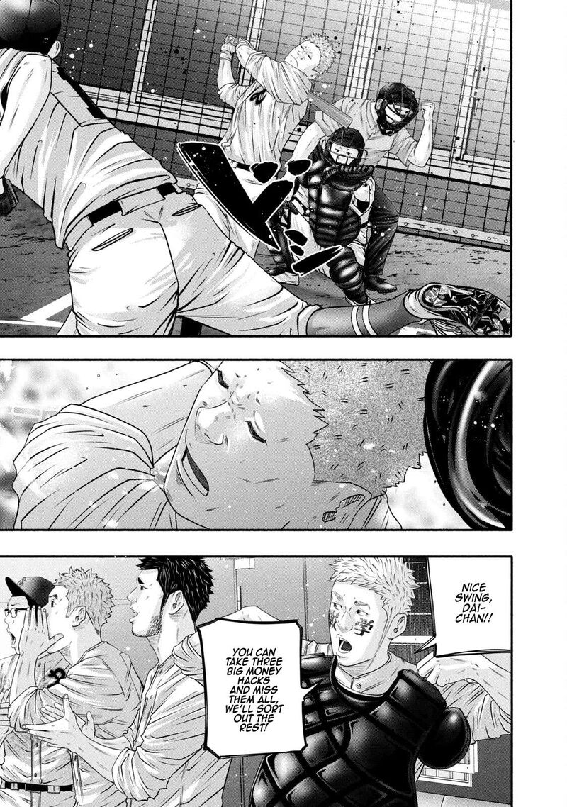 Battle Studies 458 5