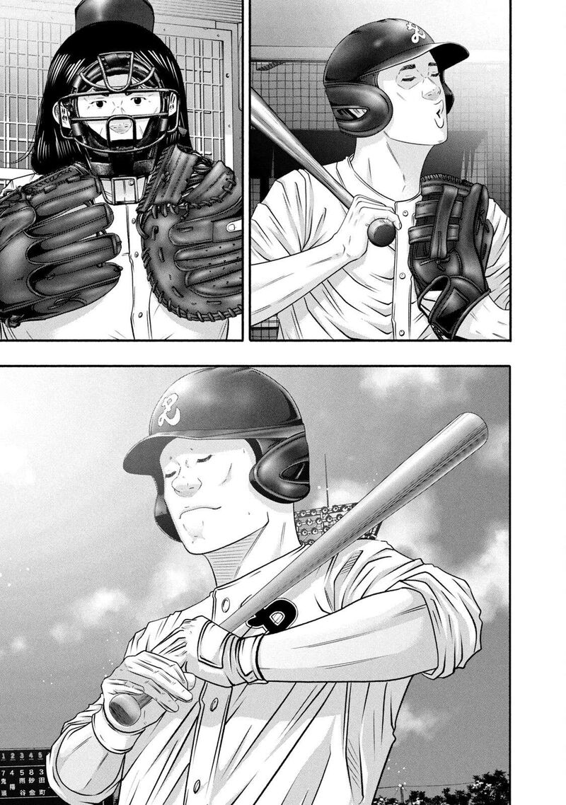 Battle Studies 458 7