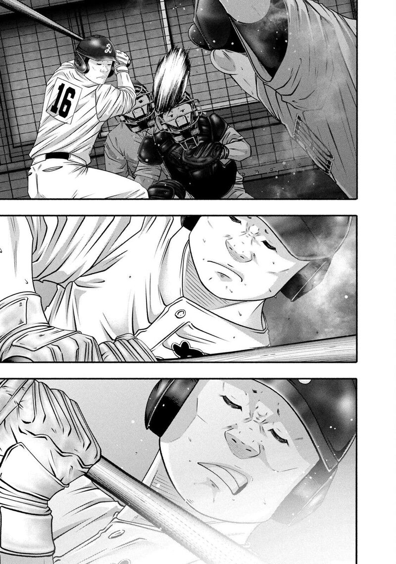 Battle Studies 458 9