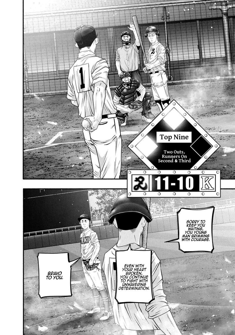 Battle Studies 459 12