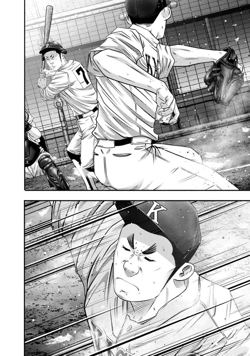 Battle Studies 459 14