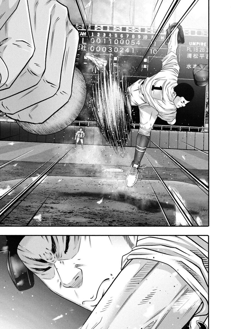 Battle Studies 459 15