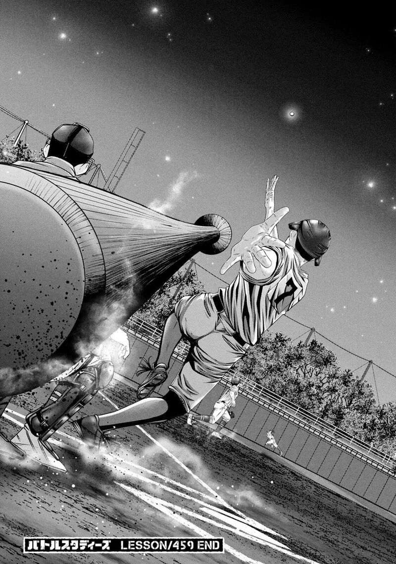 Battle Studies 459 17