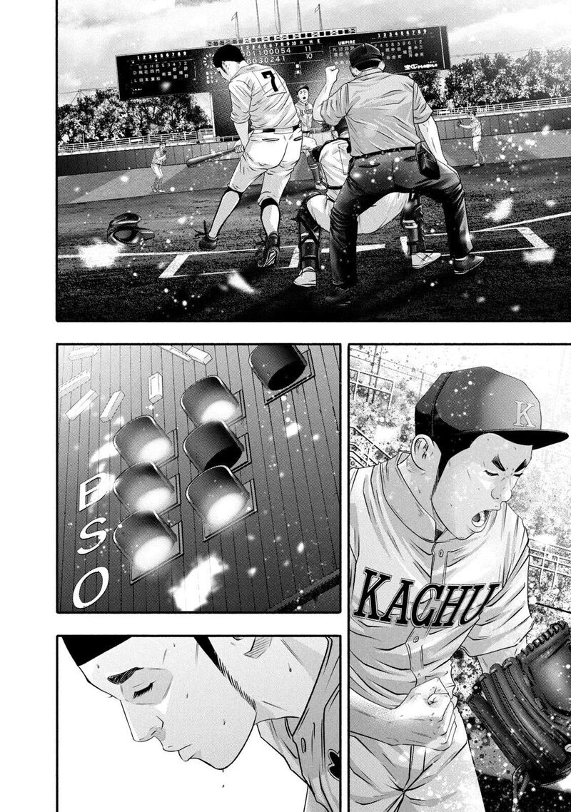 Battle Studies 459 4