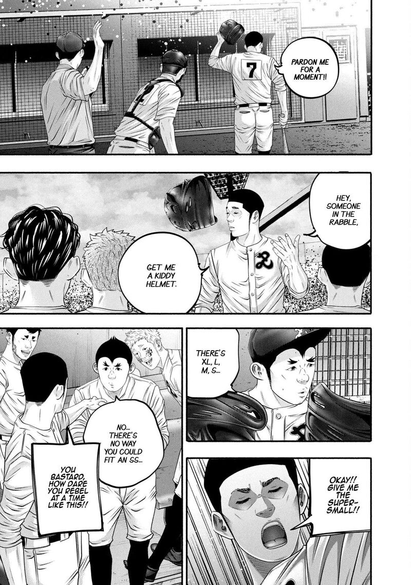 Battle Studies 459 7