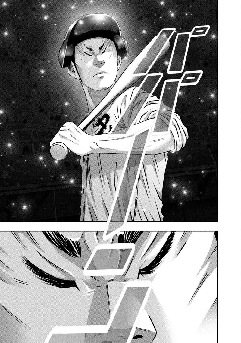 Battle Studies 459 9