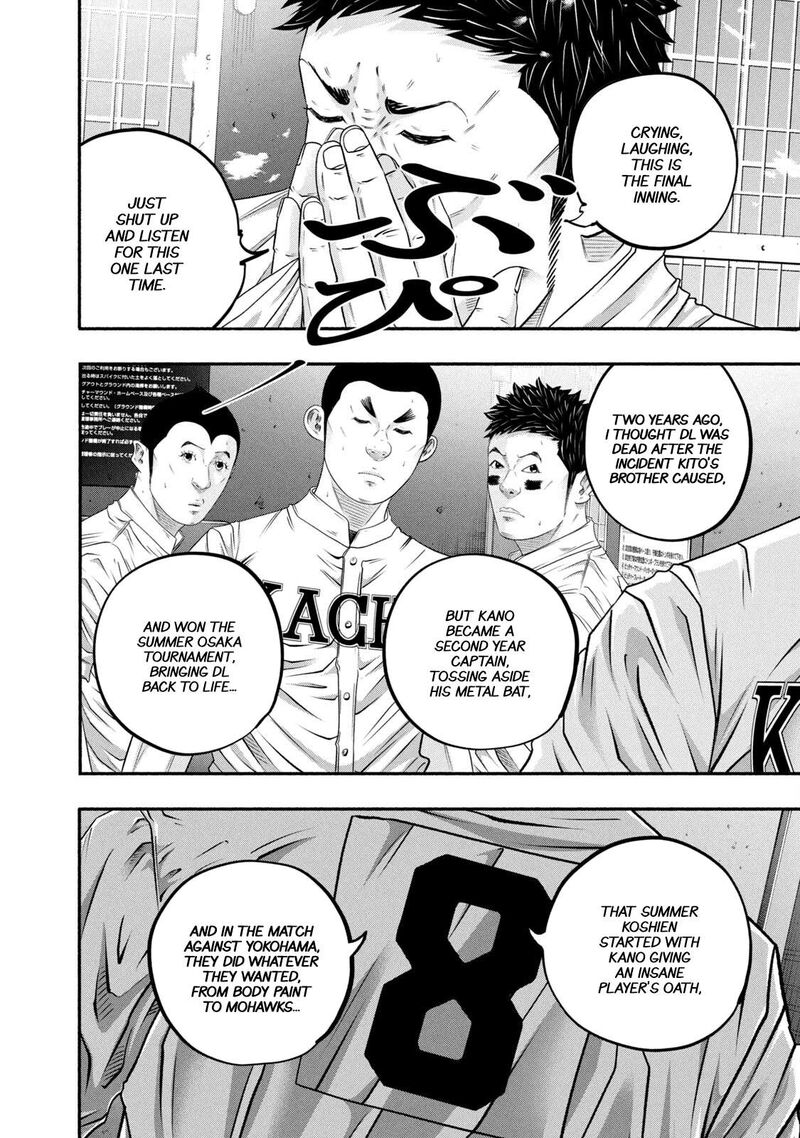 Battle Studies 460 10