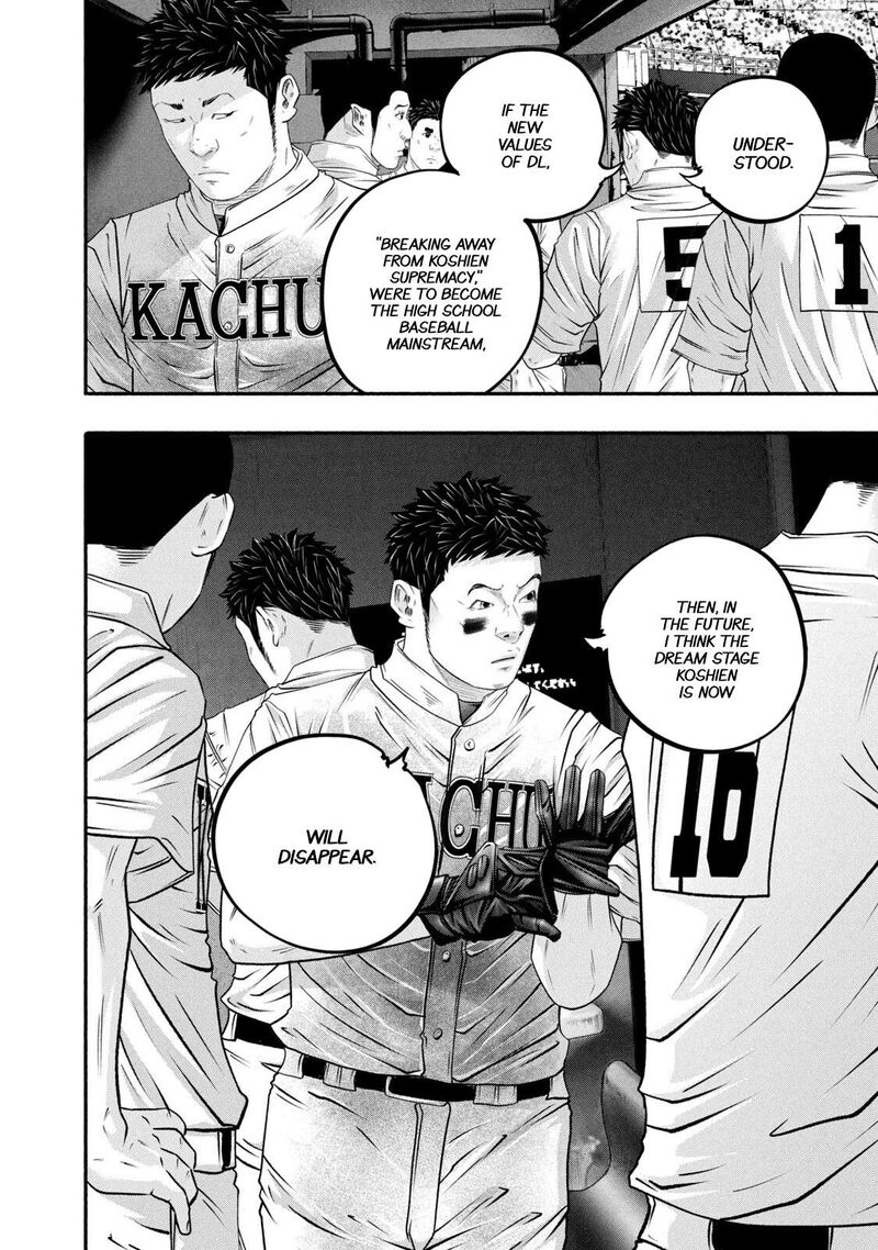 Battle Studies 460 14