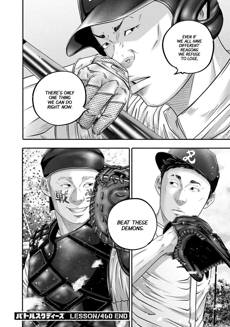 Battle Studies 460 17