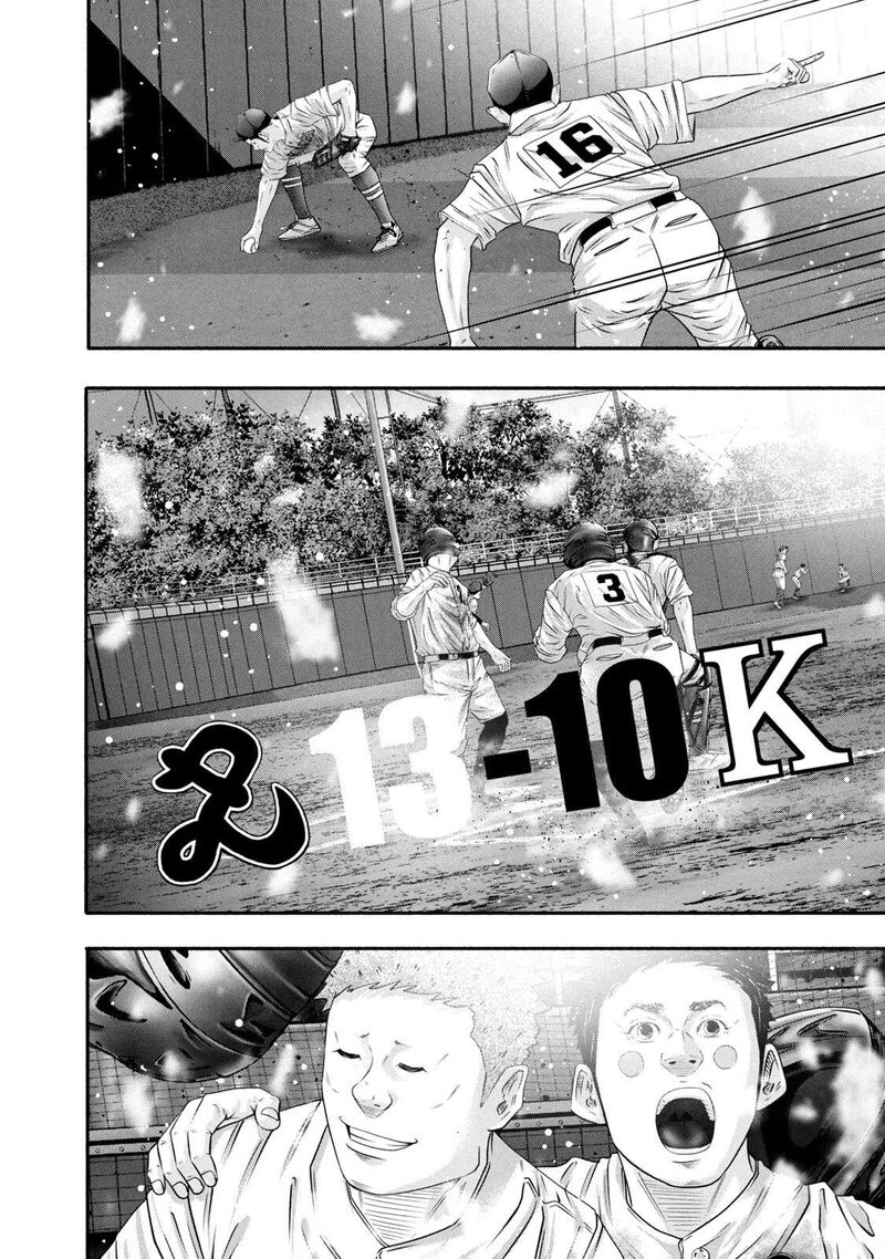 Battle Studies 460 4