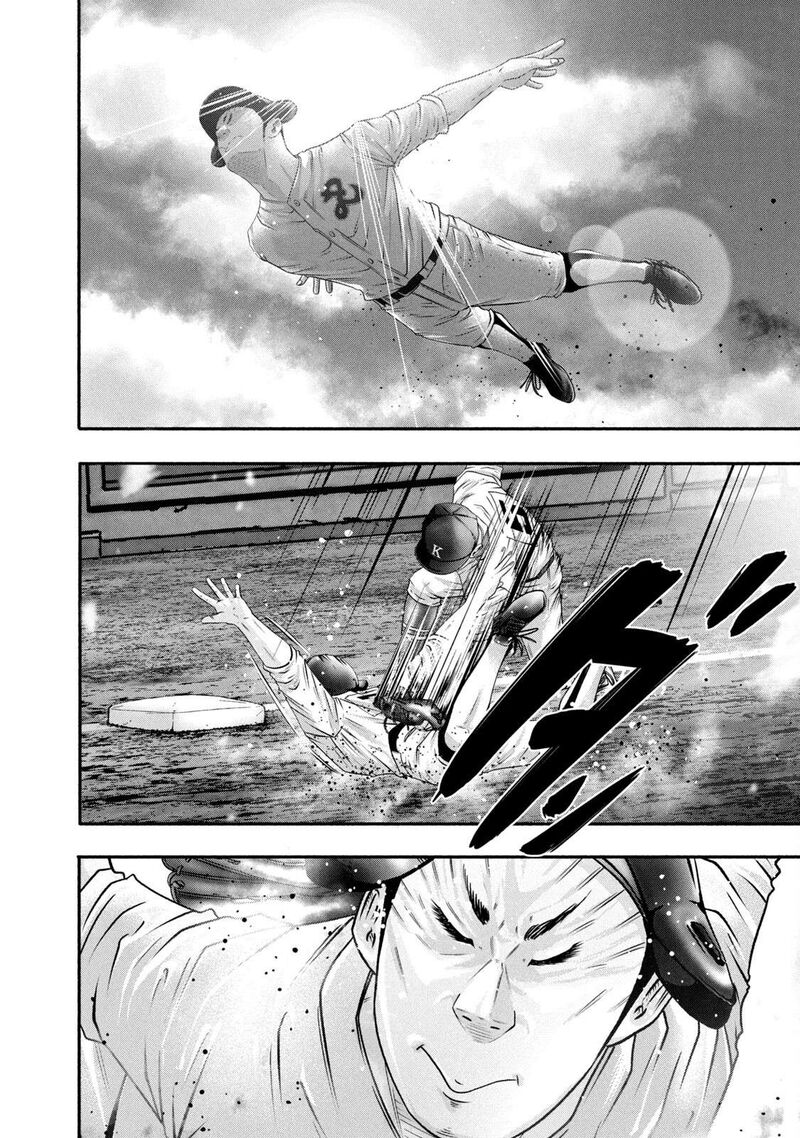 Battle Studies 460 6