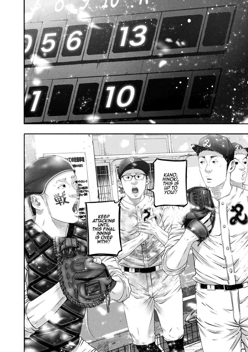 Battle Studies 460 8