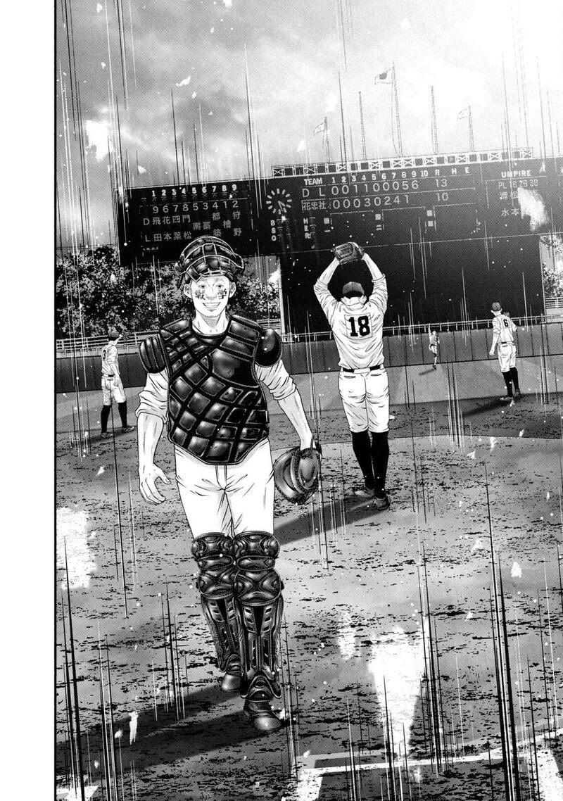 Battle Studies 461 10