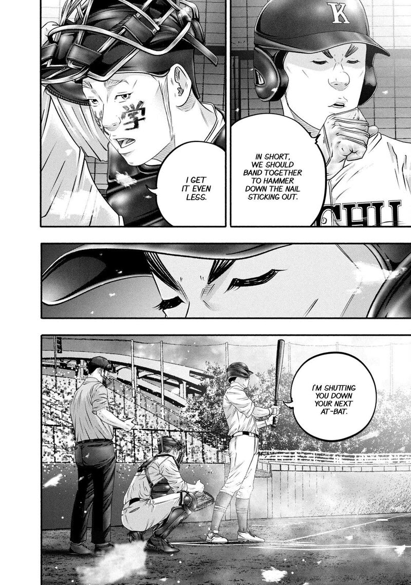 Battle Studies 461 12