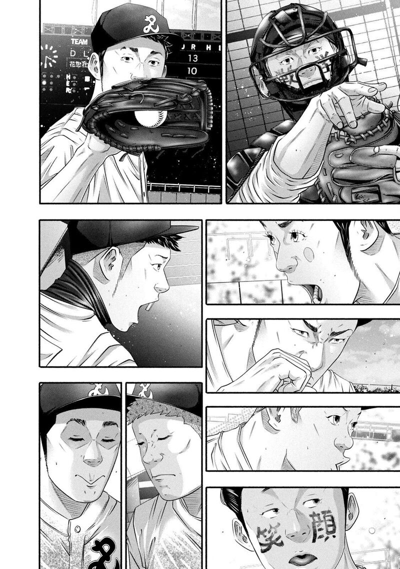 Battle Studies 461 16