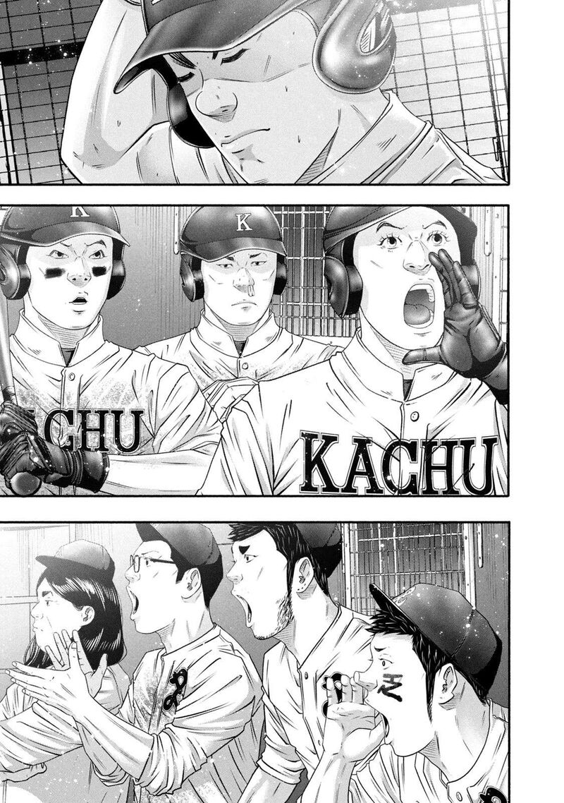 Battle Studies 461 17