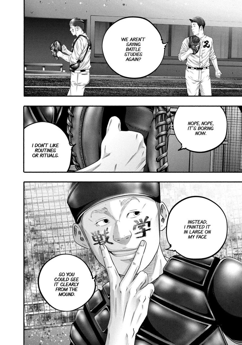 Battle Studies 461 4