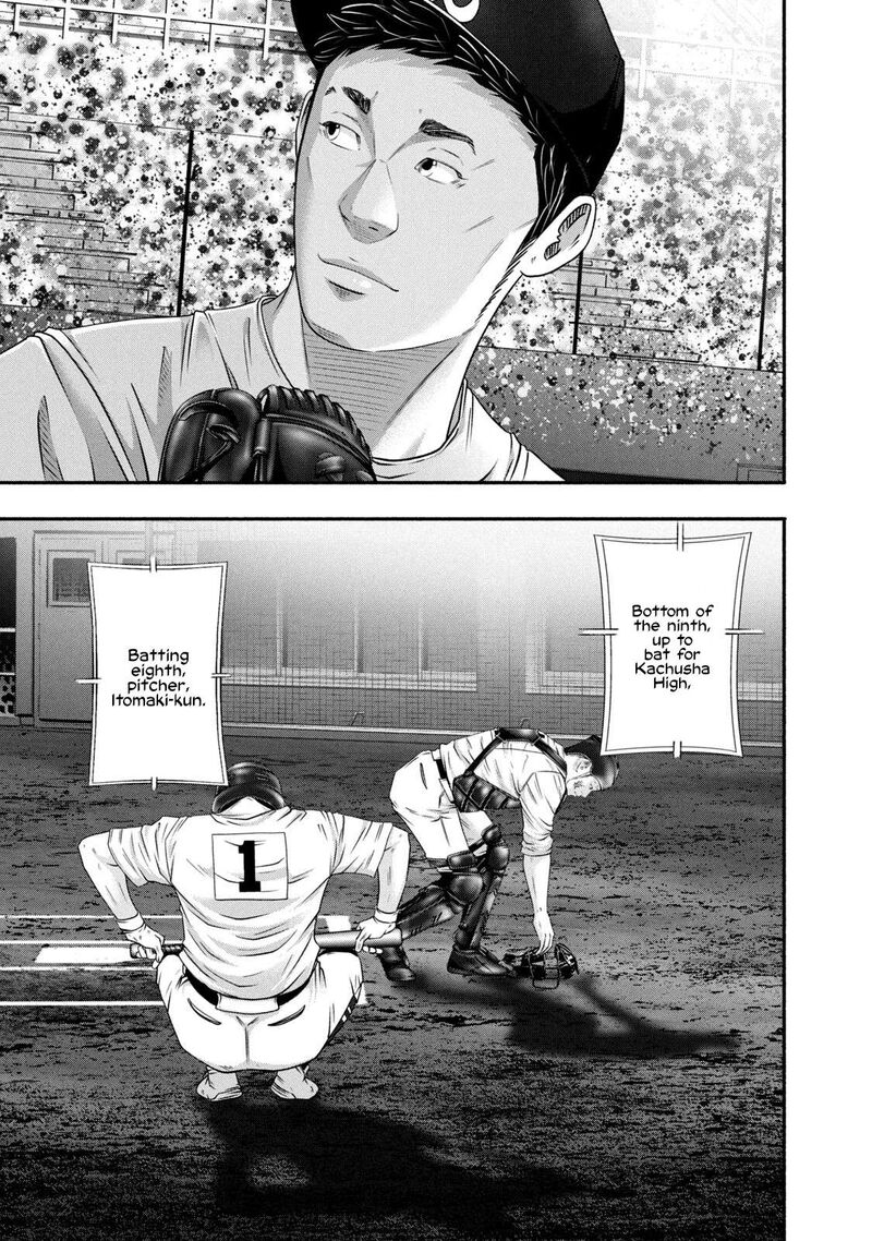 Battle Studies 461 5