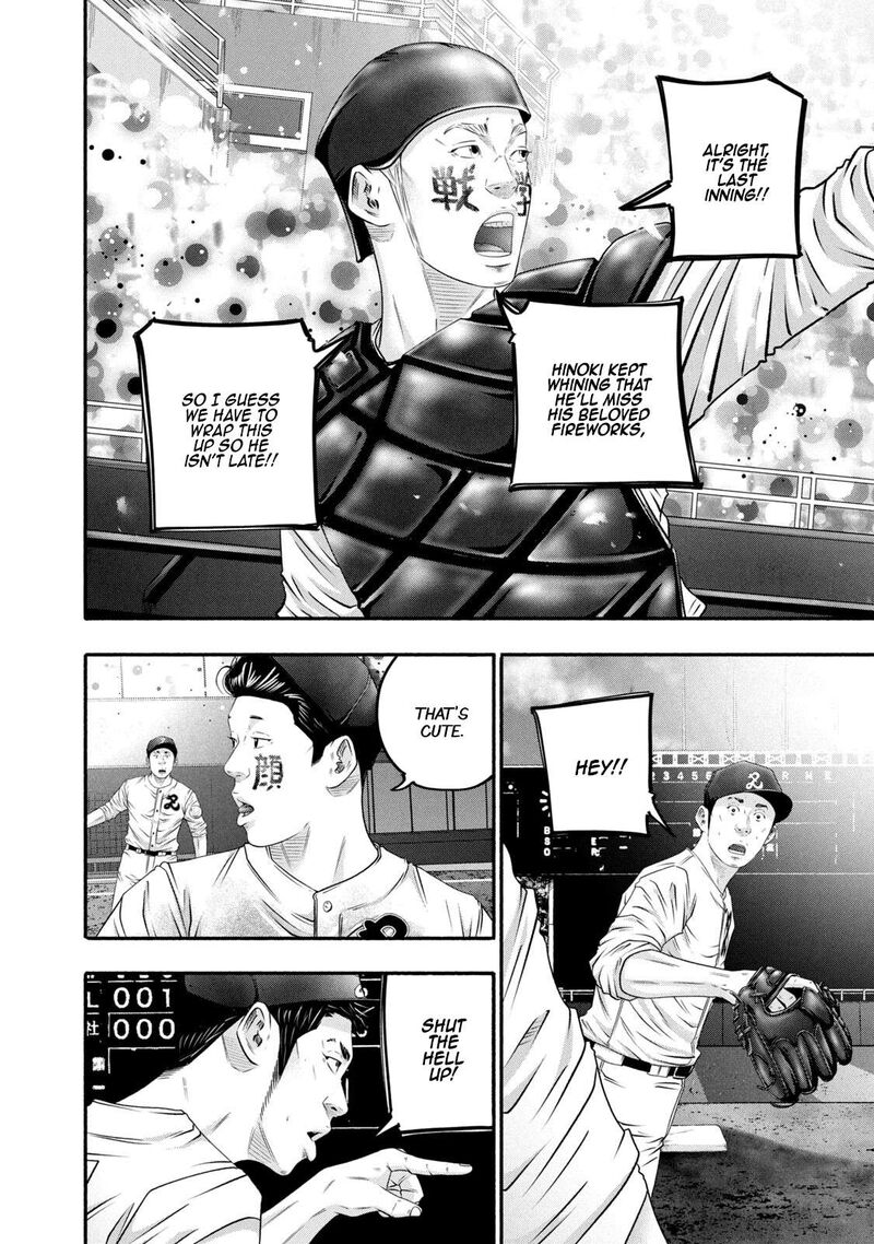 Battle Studies 461 6