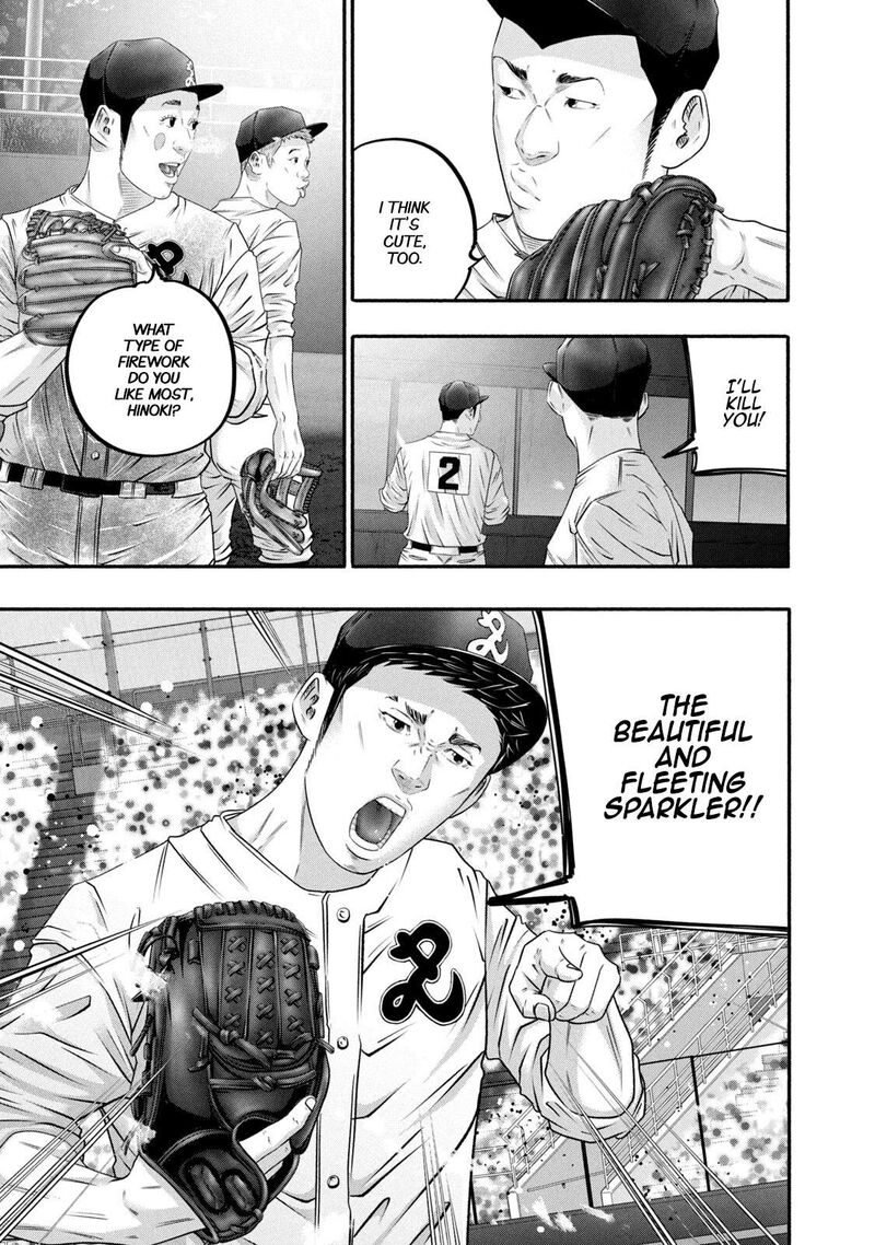 Battle Studies 461 7