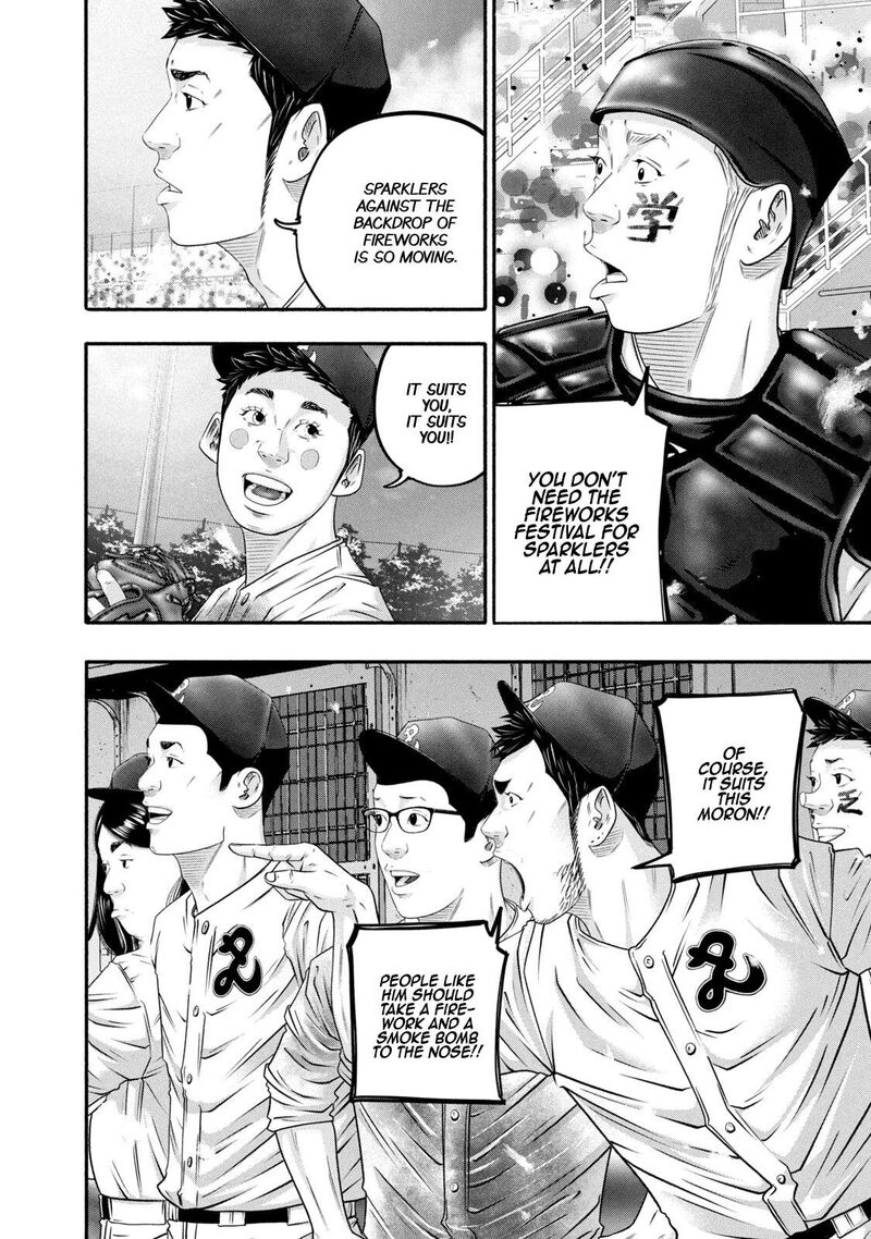 Battle Studies 461 8