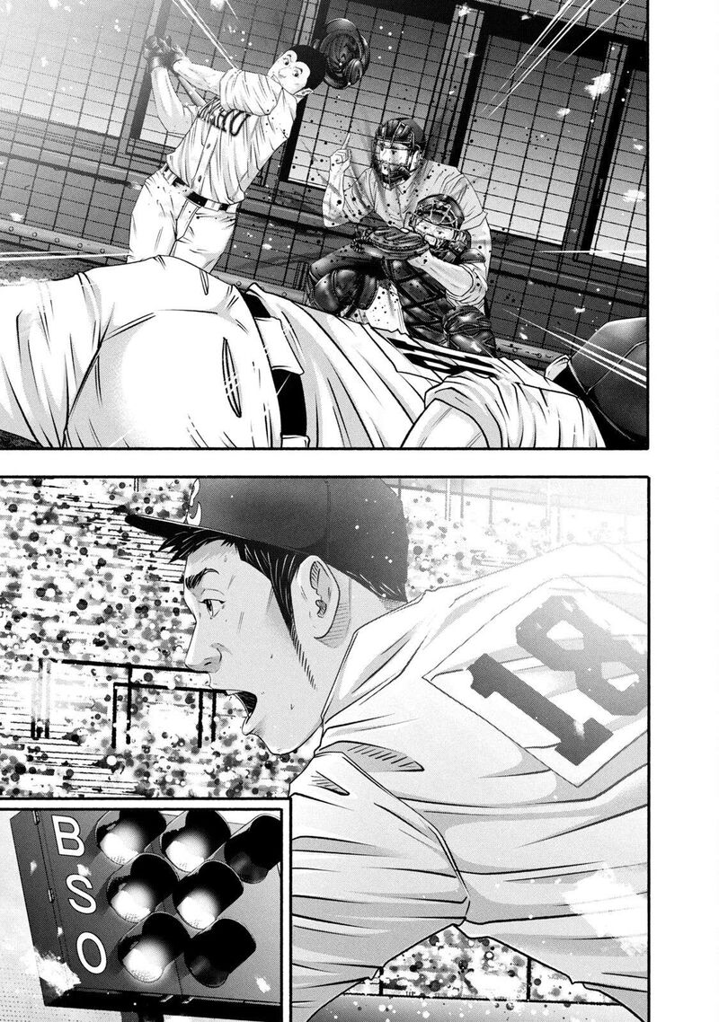 Battle Studies 462 11