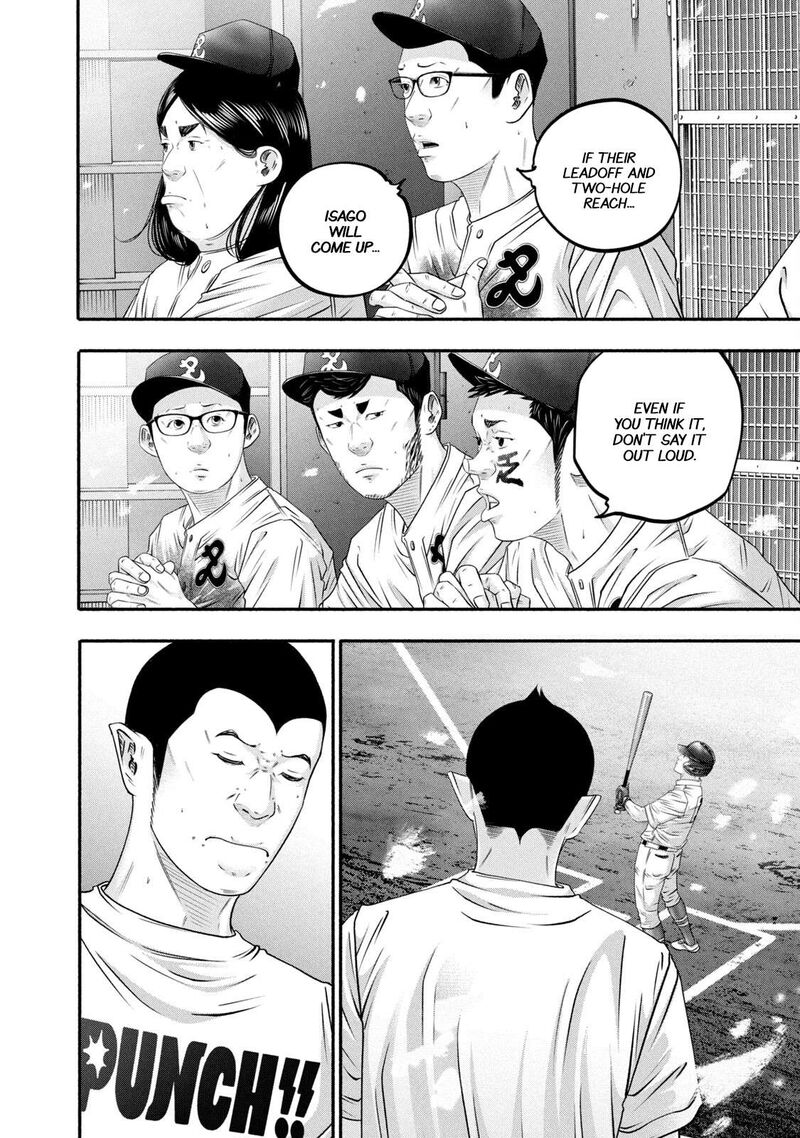 Battle Studies 462 12