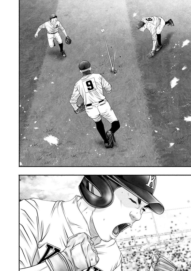 Battle Studies 462 2