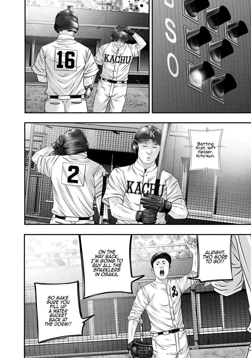 Battle Studies 462 6