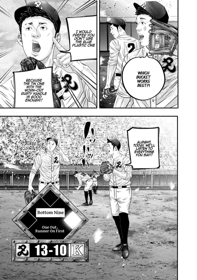 Battle Studies 462 7