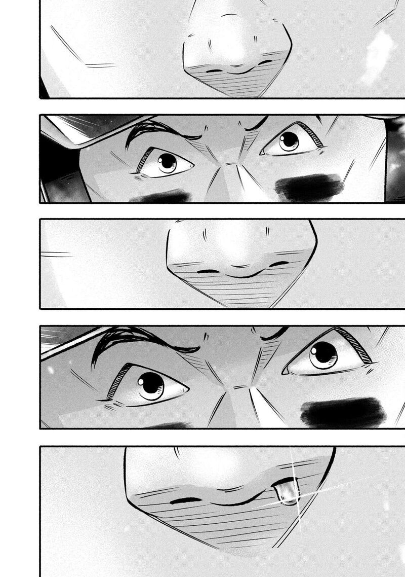 Battle Studies 463 10