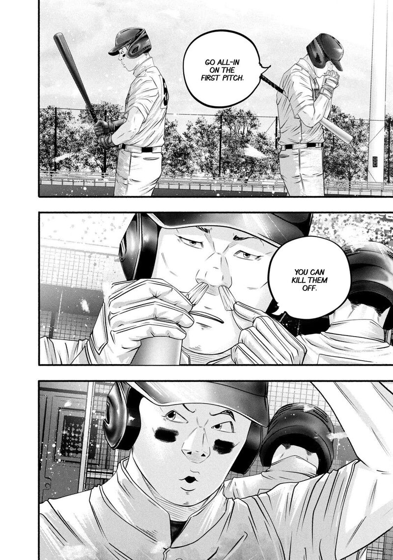 Battle Studies 463 12